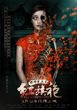 watch free Red Cheongsam