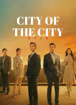 watch free City of the City