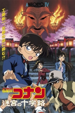 watch free Detective Conan: Crossroad in the Ancient Capital