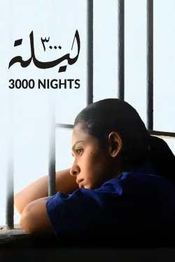 watch free 3000 Nights