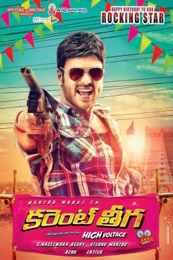 watch free Current Theega