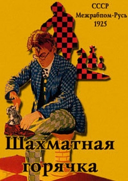 watch free Chess Fever