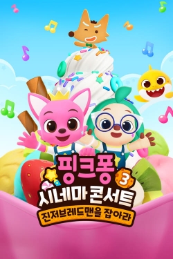 watch free Pinkfong Sing-Along Movie 3: Catch the Gingerbread Man