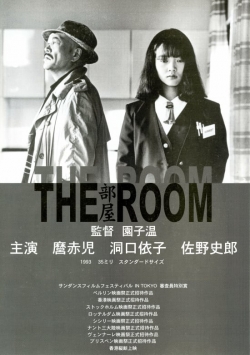watch free The Room