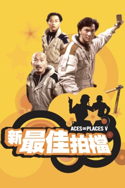 watch free Aces Go Places V: The Terracotta Hit