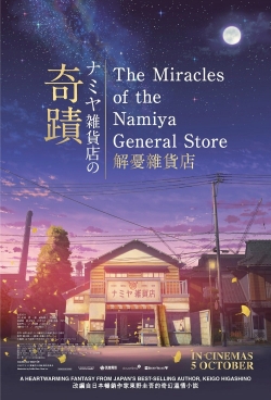 watch free The Miracles of the Namiya General Store