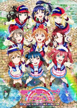 watch free Love Live! Sunshine!! The School Idol Movie Over the Rainbow