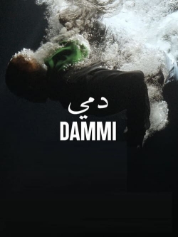 watch free Dammi