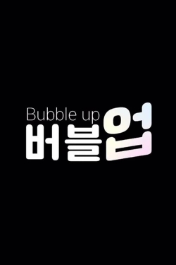 watch free Bubble Up