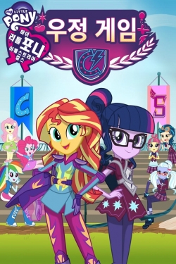 watch free My Little Pony: Equestria Girls - Friendship Games