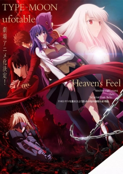 watch free Fate/stay night: Heaven’s Feel III. spring song