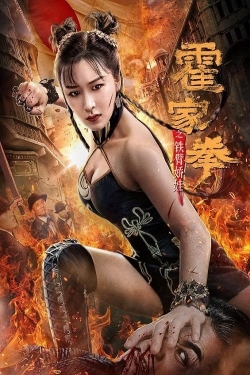 watch free The Queen of Kung Fu
