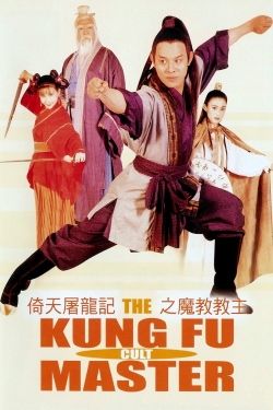 watch free The Kung Fu Cult Master