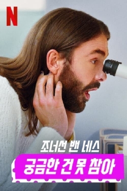 watch free Getting Curious with Jonathan Van Ness