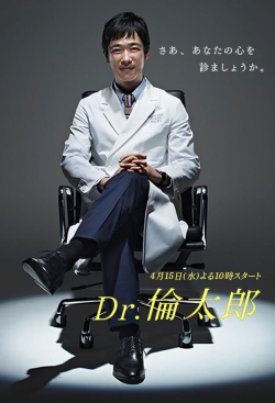 watch free Dr. Rintarō