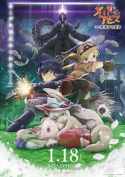 watch free Made in Abyss: Wandering Twilight