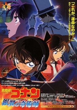 watch free Detective Conan: Magician of the Silver Key