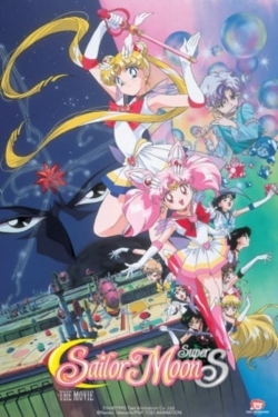 watch free Sailor Moon SuperS: The Movie: Black Dream Hole