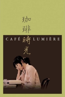 watch free Café Lumière