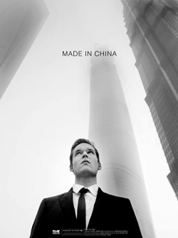 watch free Made in China