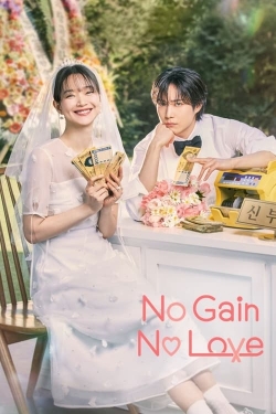 watch free No Gain No Love