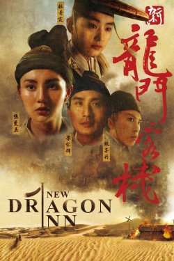 watch free New Dragon Gate Inn