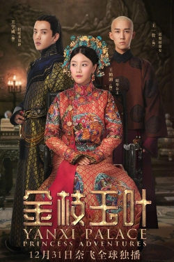 watch free Yanxi Palace: Princess Adventures