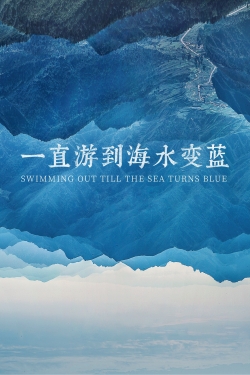 watch free Swimming Out Till the Sea Turns Blue