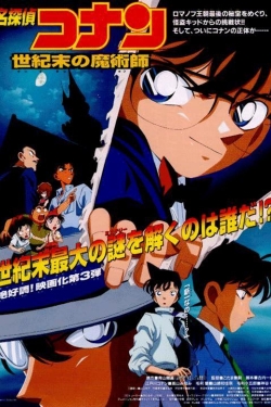watch free Detective Conan: The Last Wizard of the Century